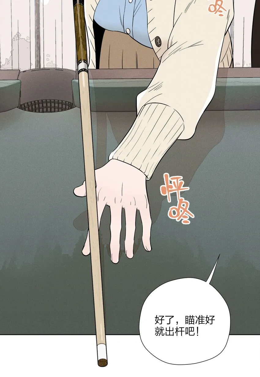 第三十三 别样约会日（开奖）42