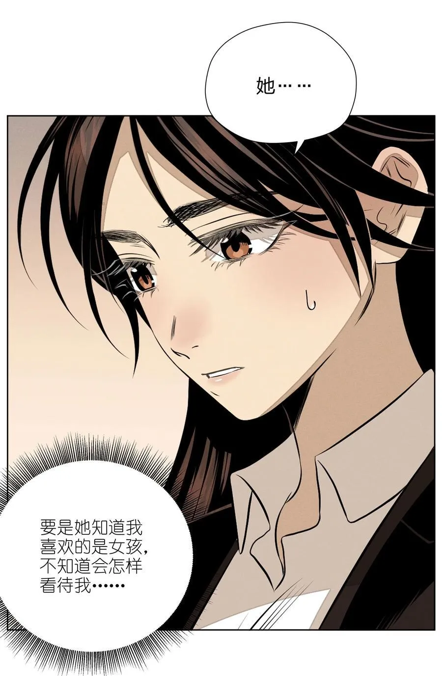 第五十九 黯淡的花火34