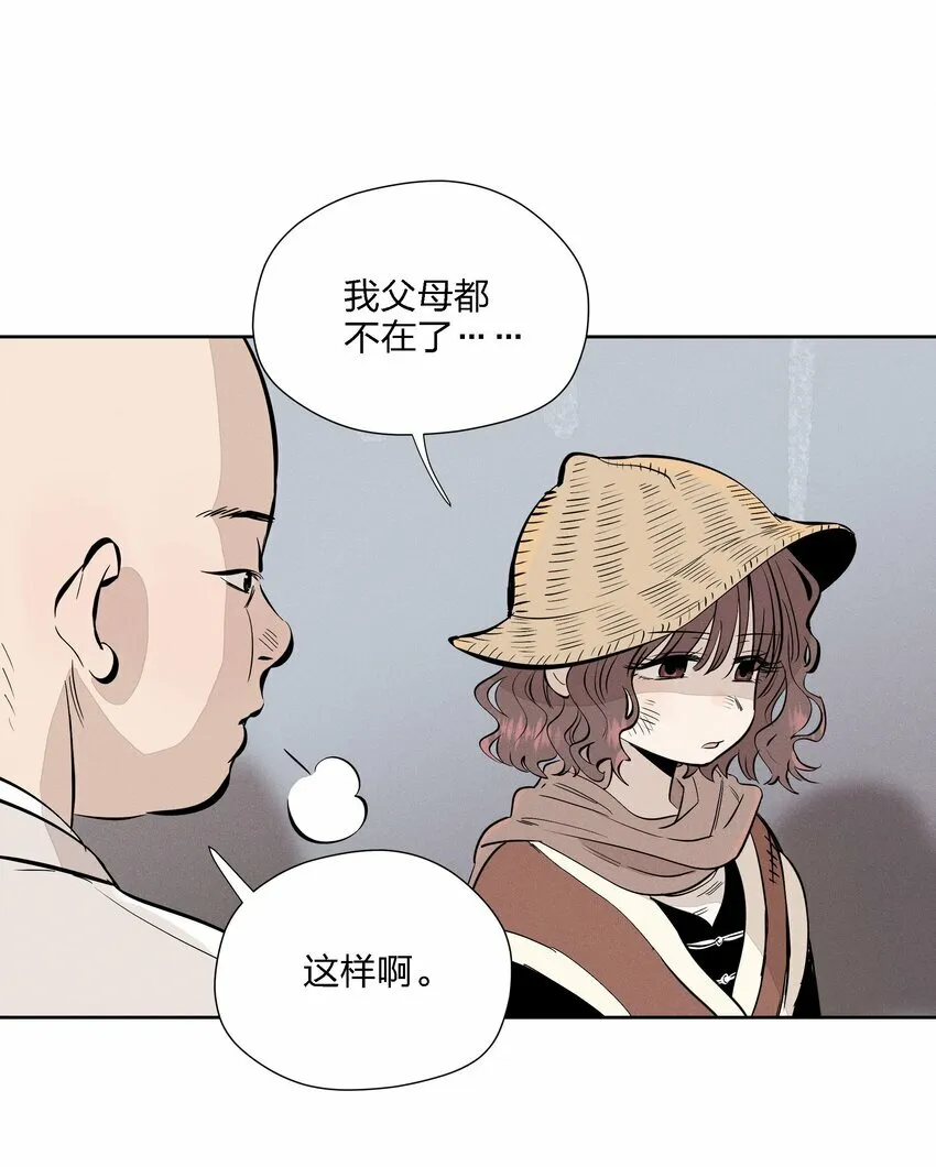 第十二话 记忆碎片7
