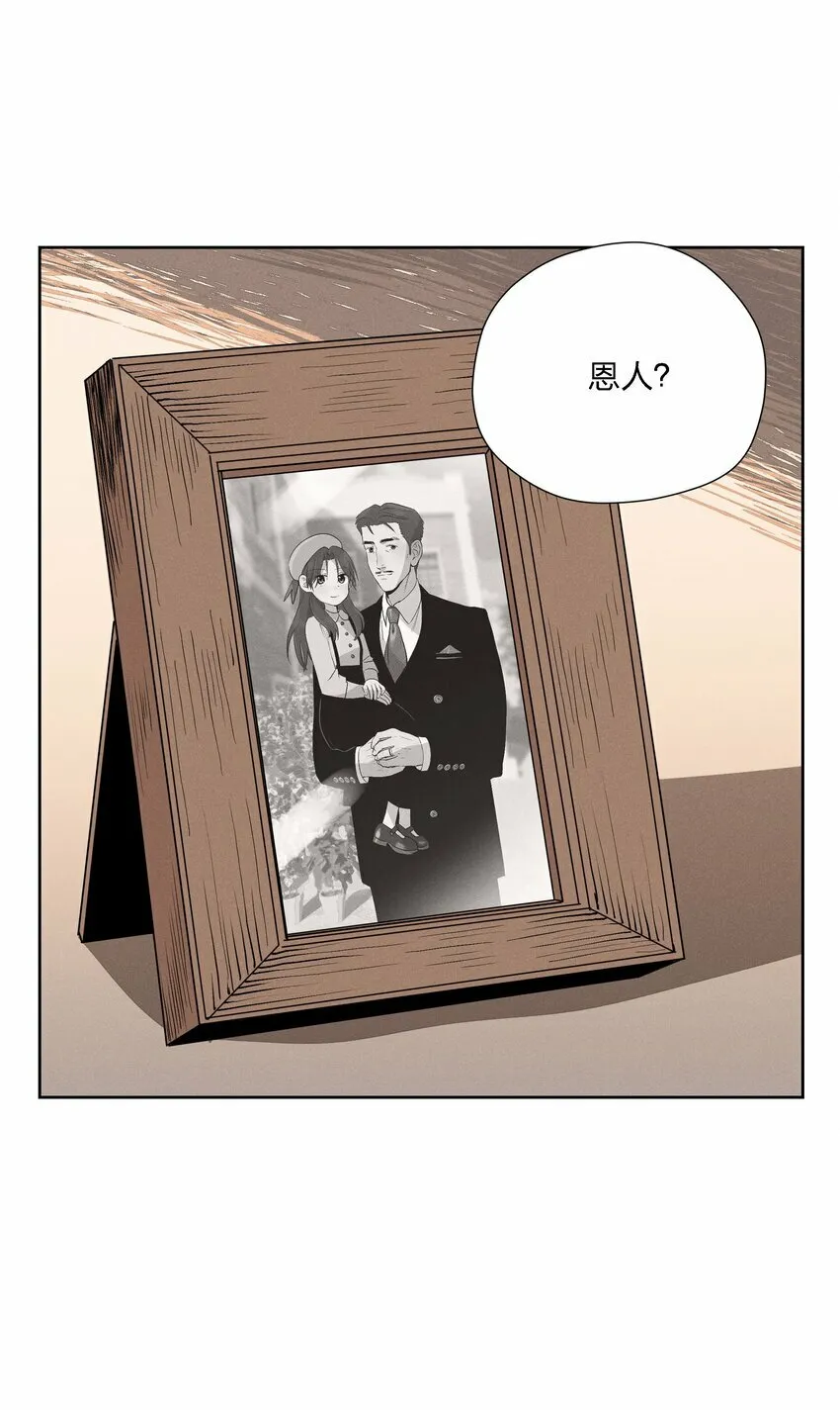 第十七话 恩人31