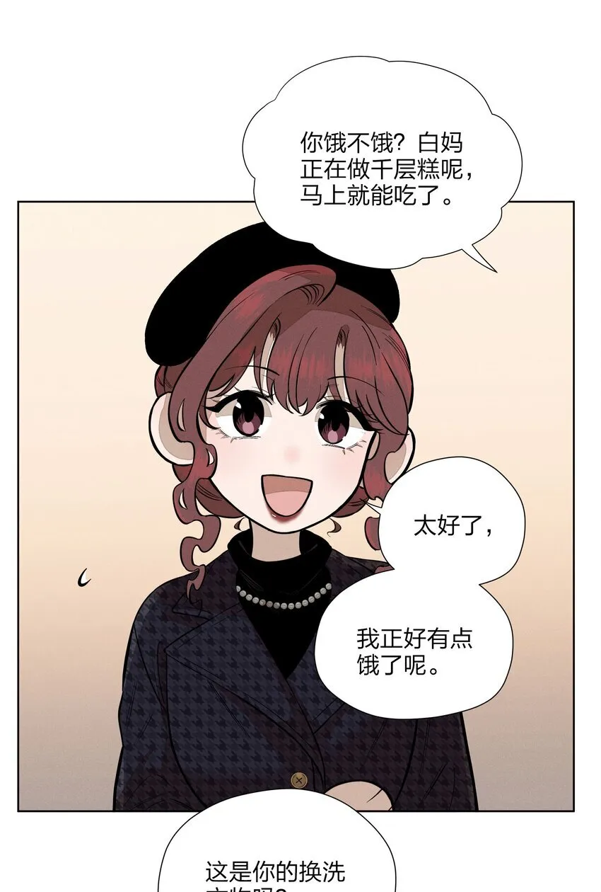 第四十五 未尽之言13
