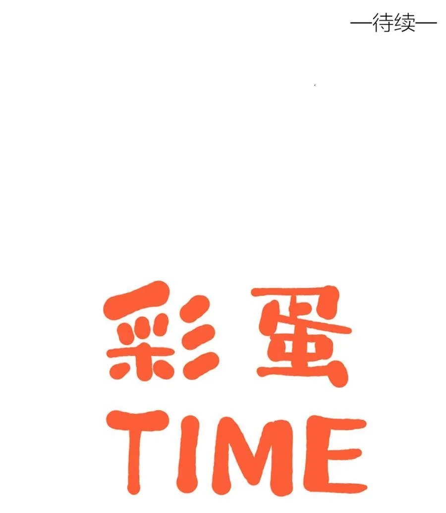 第五十二 关上的门56