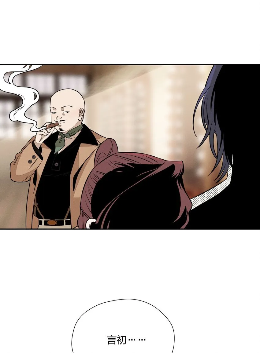 第三十七 家非家21