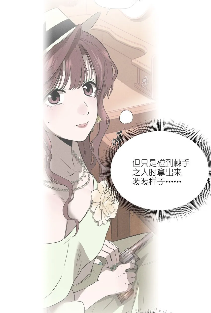第四十九 各怀心事12