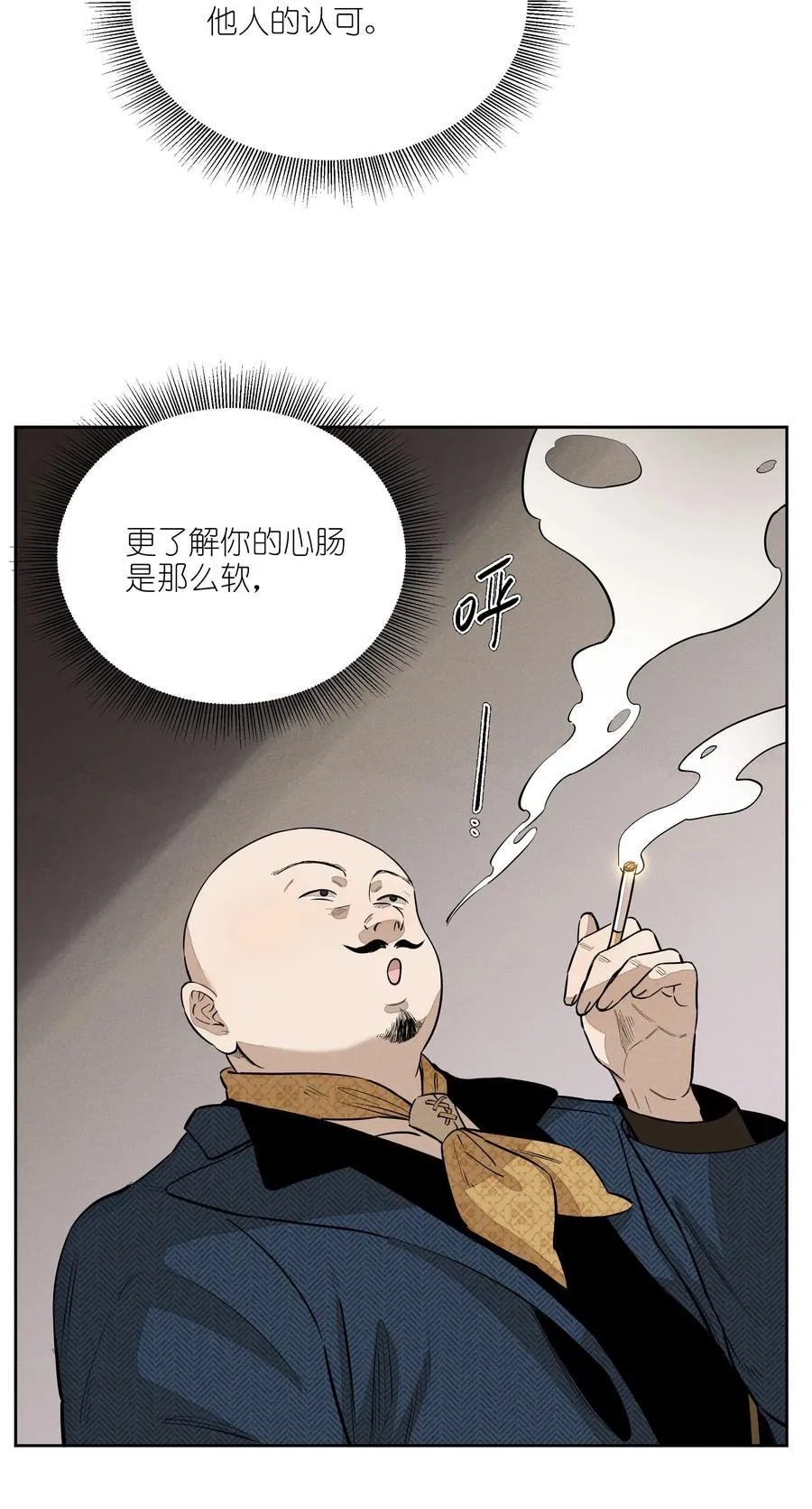 第五十四 面具47