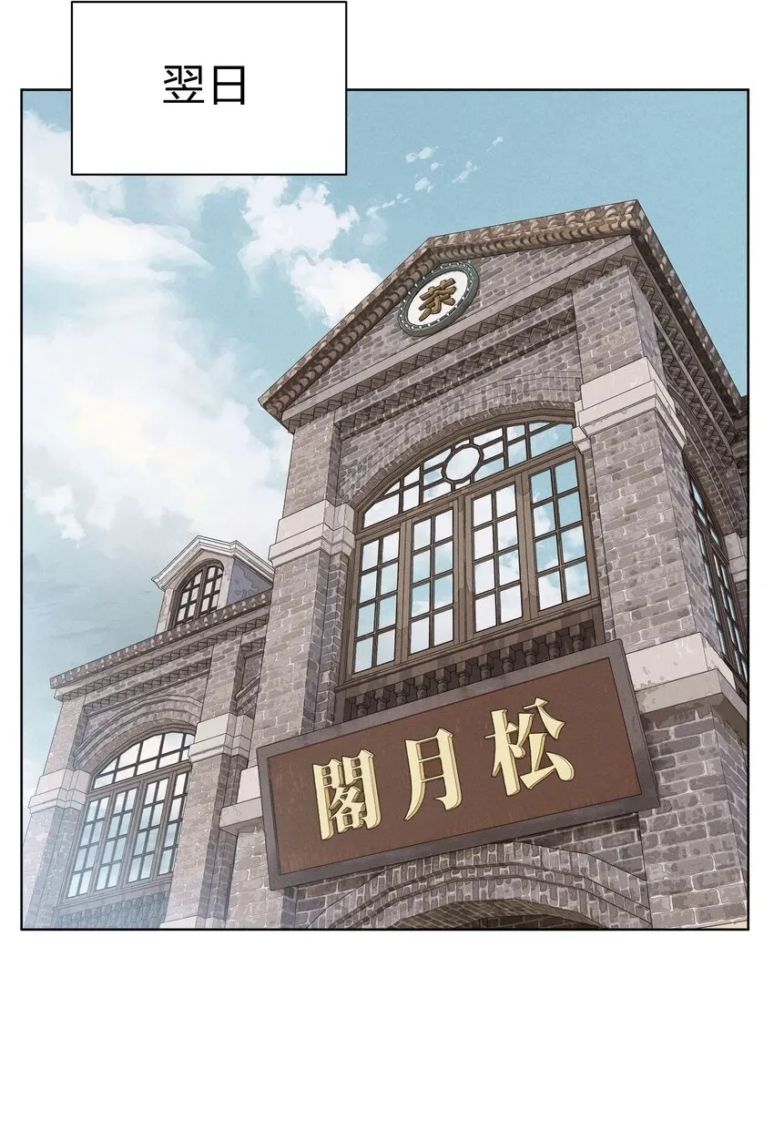 第四十三 靠近一点点60