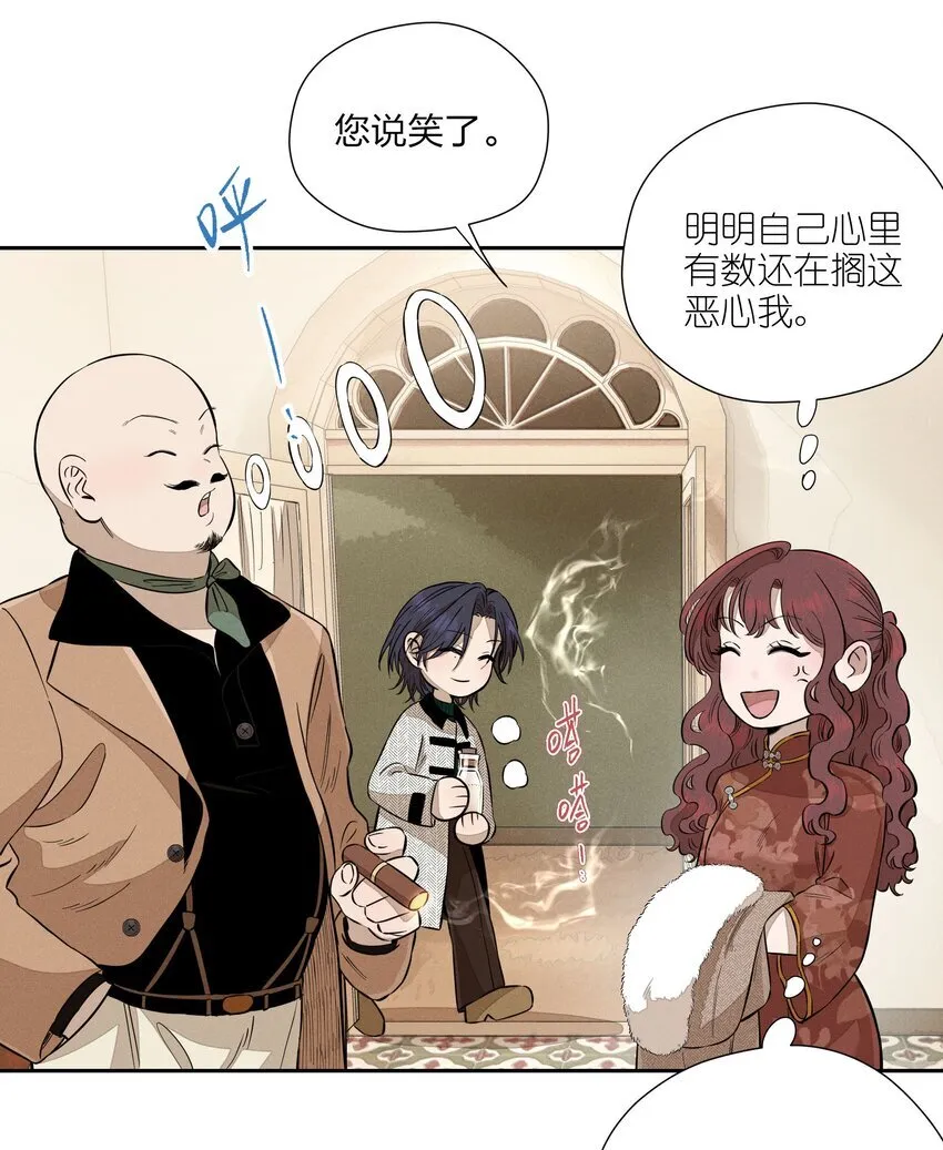 第三十七 家非家7