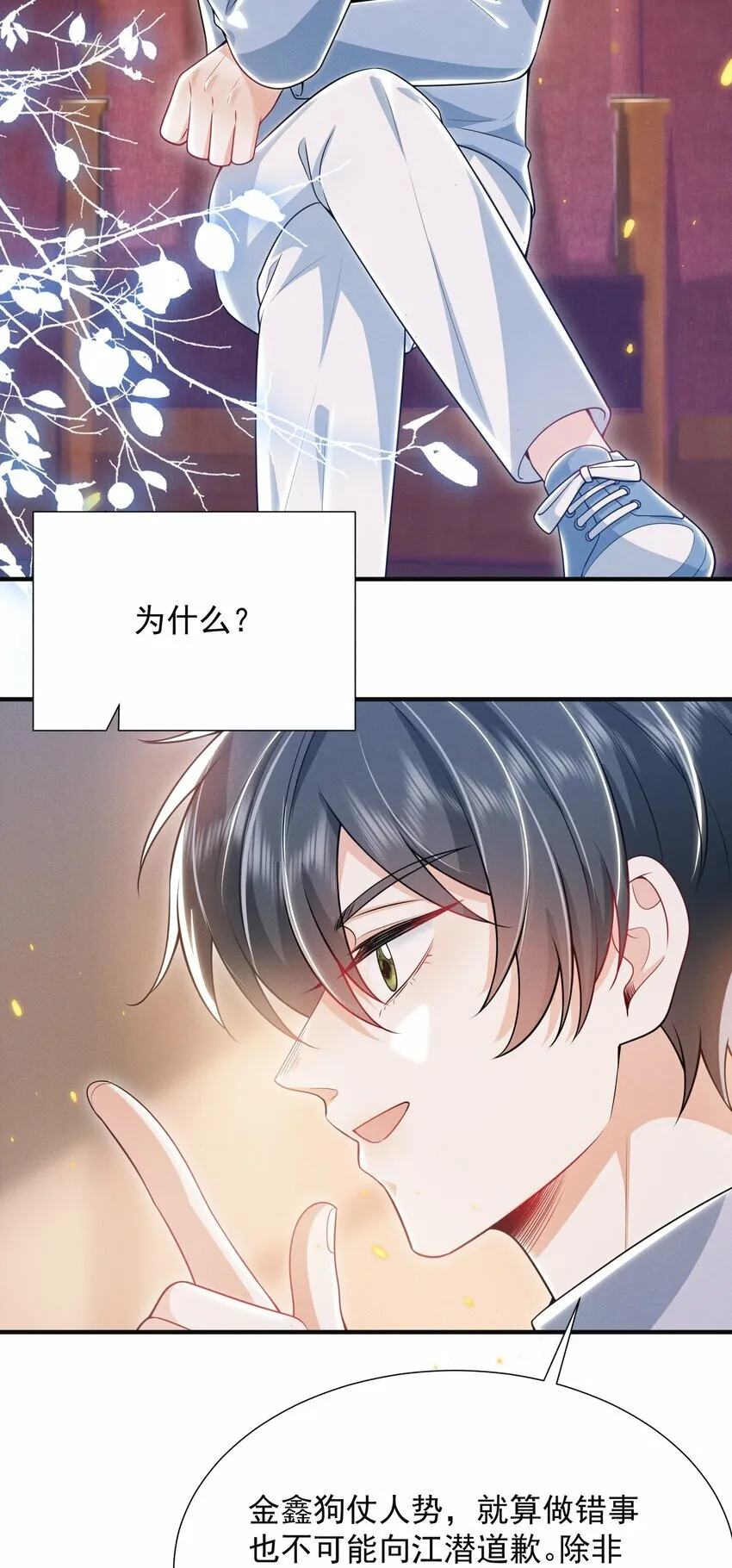 015 有仇必报！26