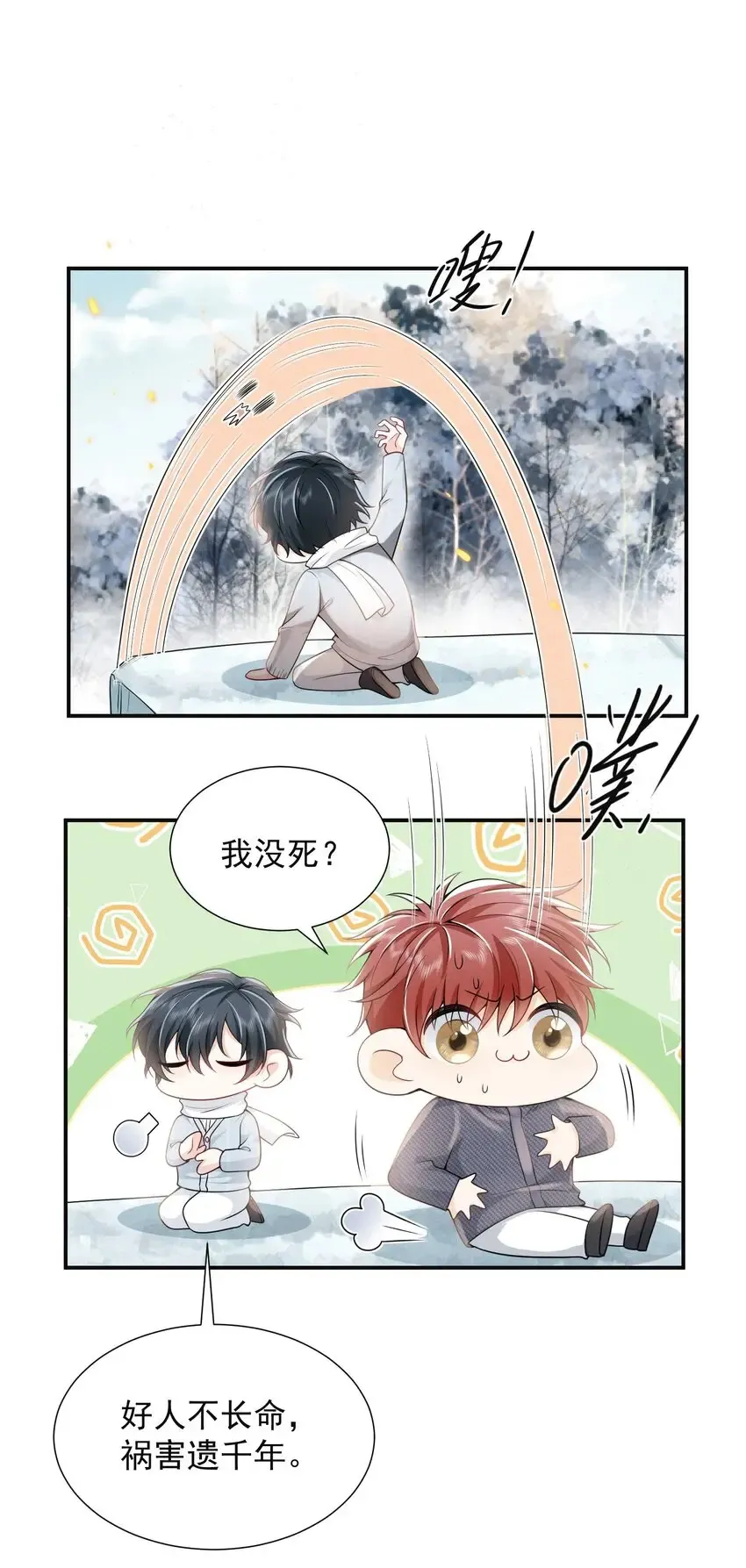 004 你腰真有劲儿！13