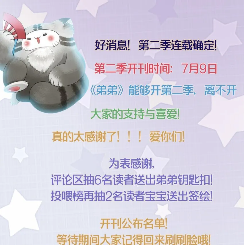 020 真的会擦枪走火吗？42