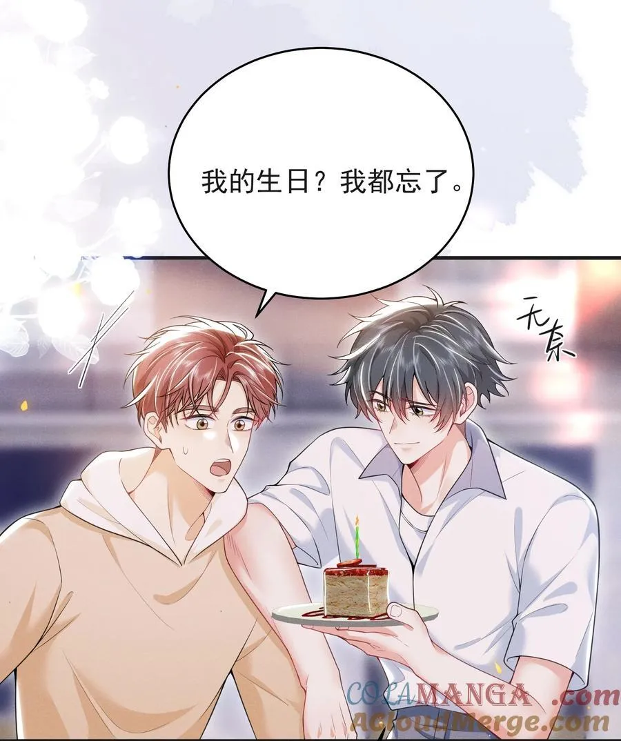 059 还真记仇！14