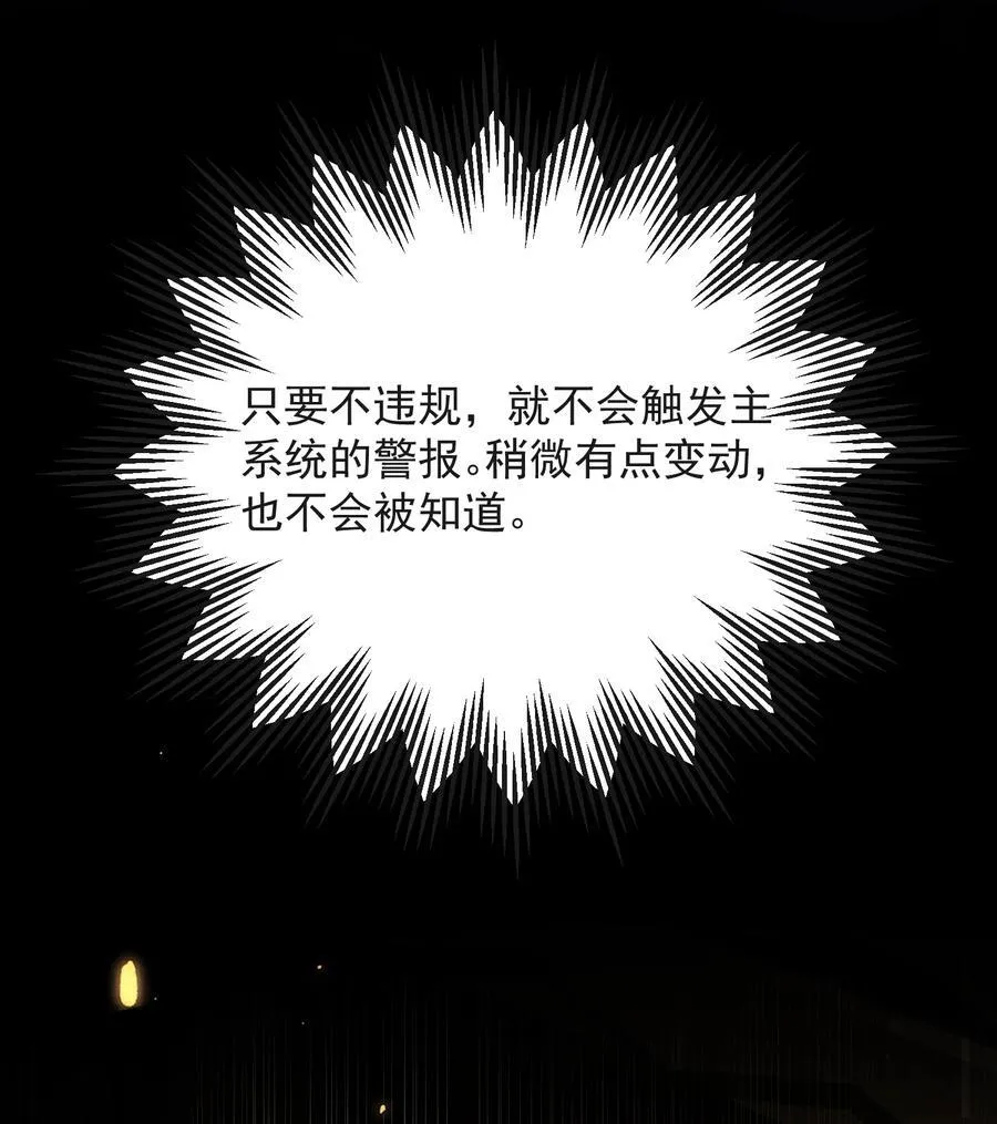 056 我们算是朋友了吗？+获奖名单9