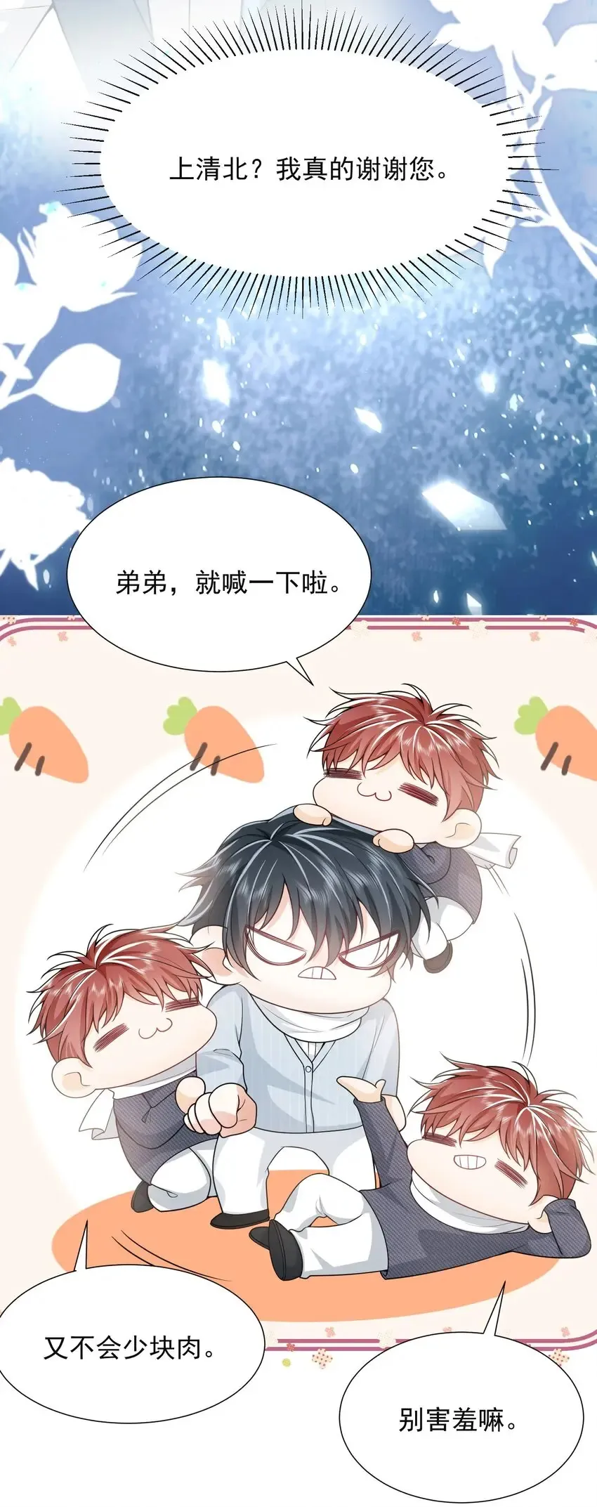 003 还能更离谱点吗？！35