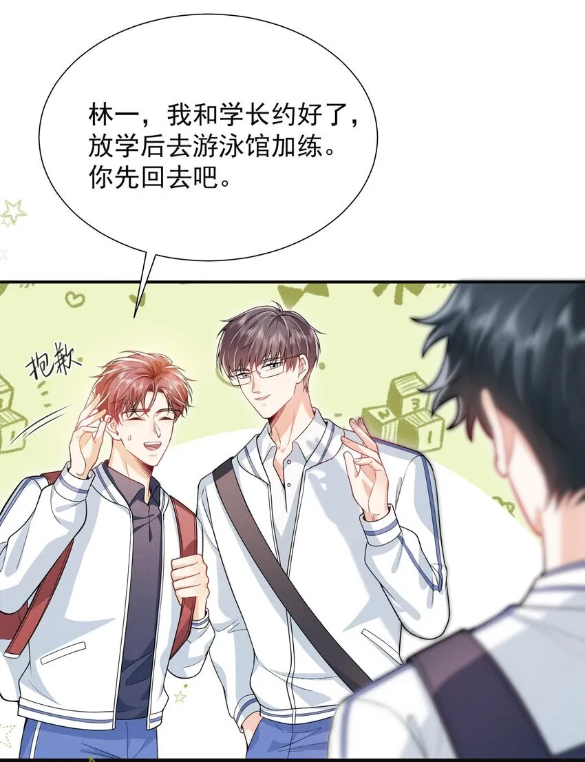 021 你再摸一下！20