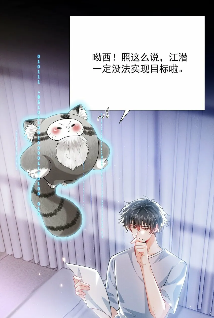 017 顶级大腿要牢牢抱住！31