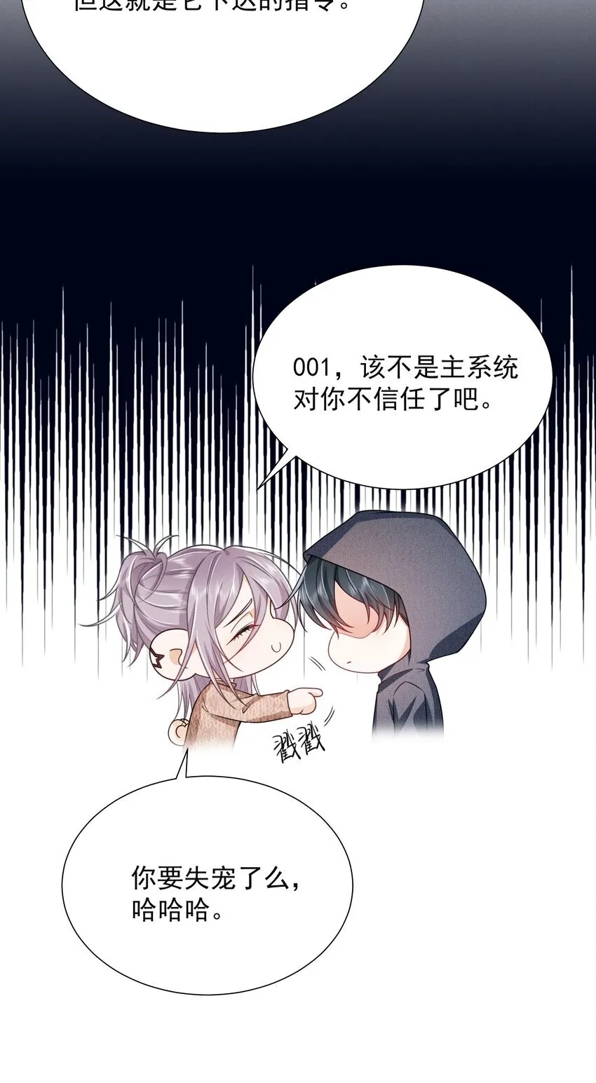 024 他们进度这么快？！29