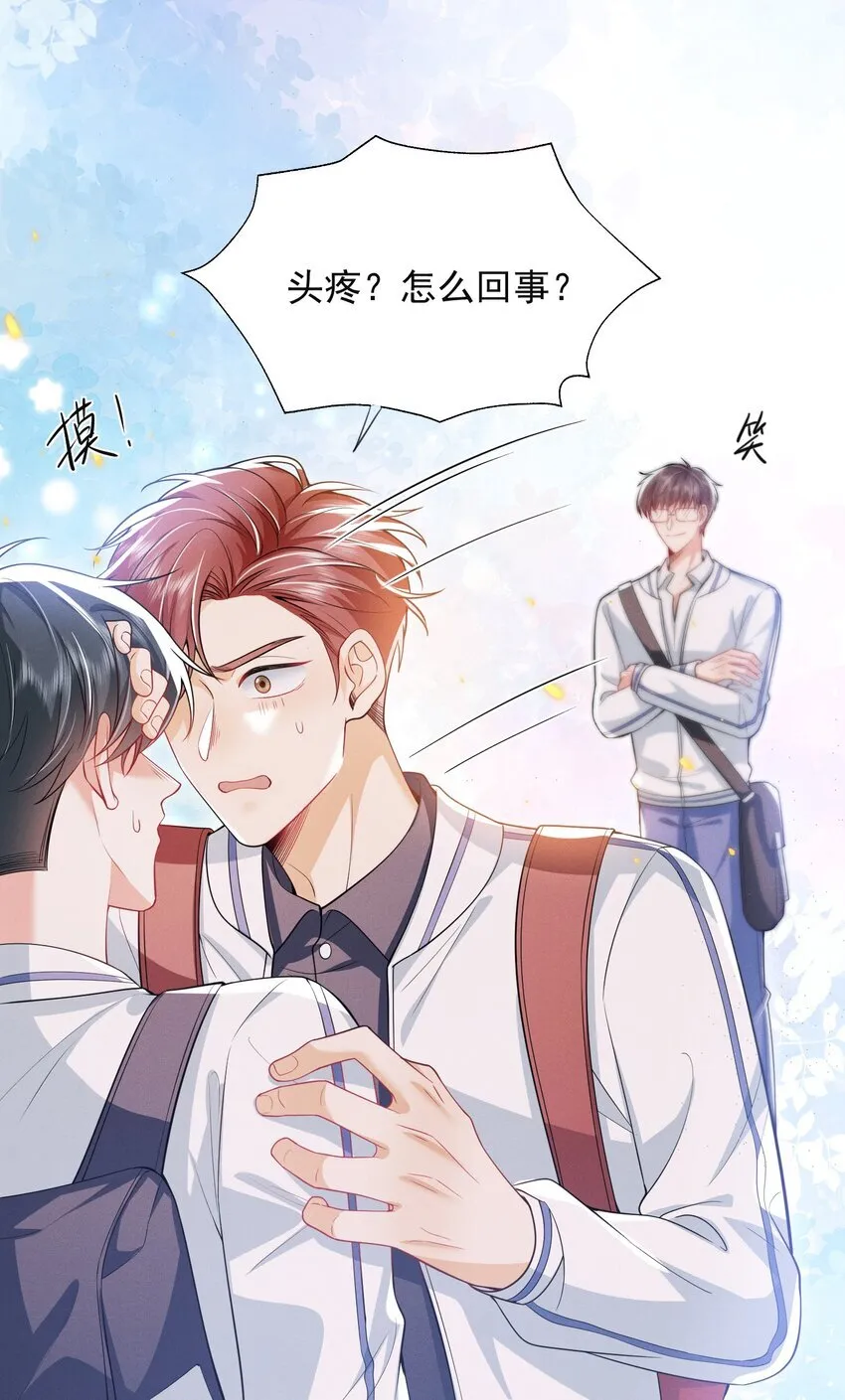 021 你再摸一下！25