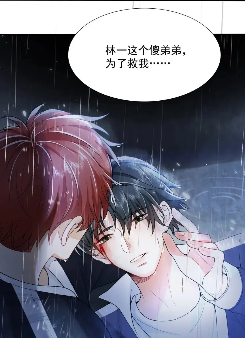 001 我弟好像有点问题耶！16
