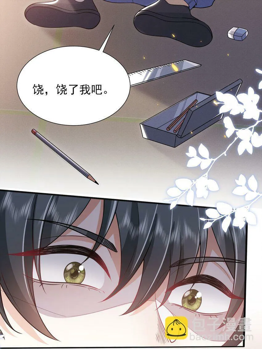 009 欺负我的人都死的挺惨的！6