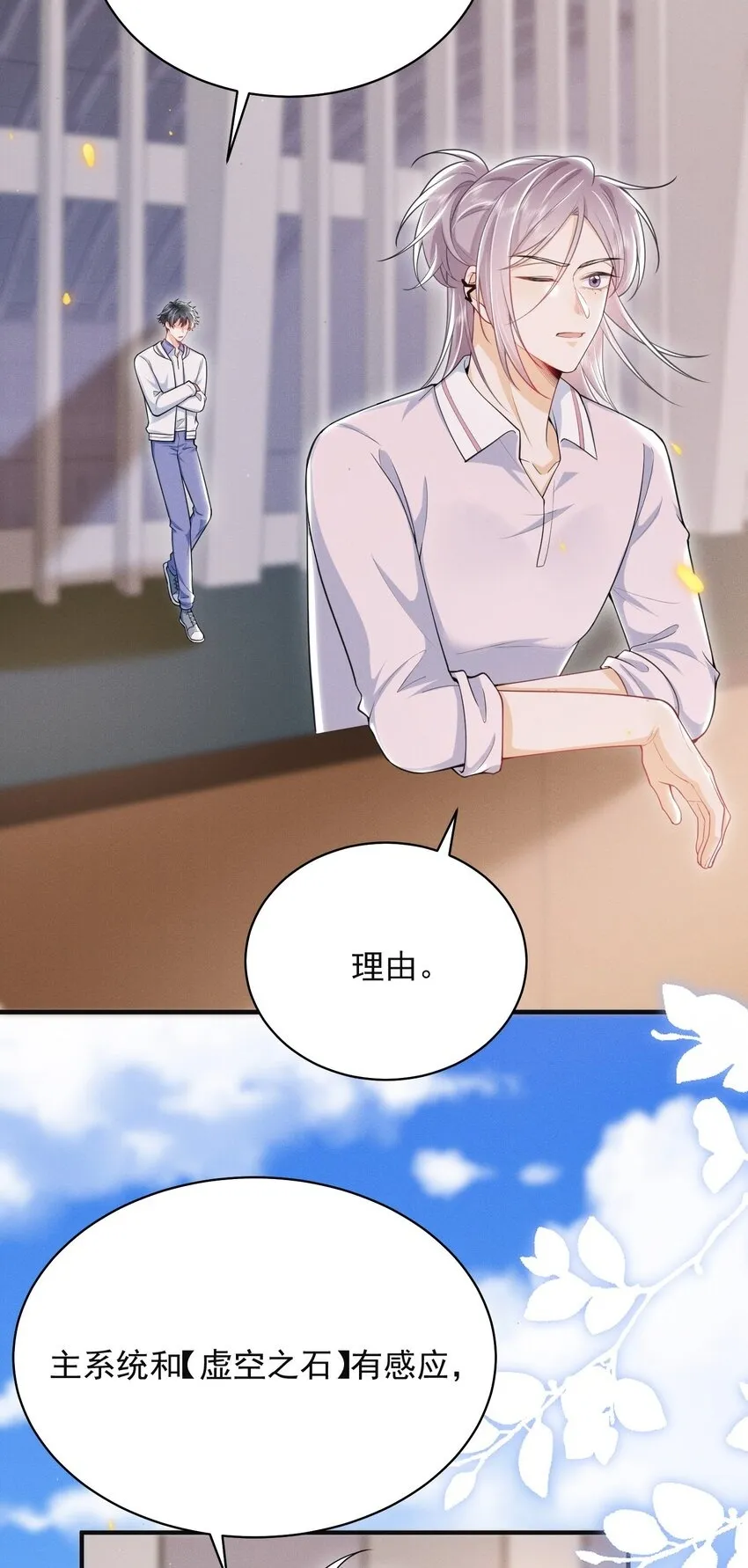 042 你想喂我吗？14