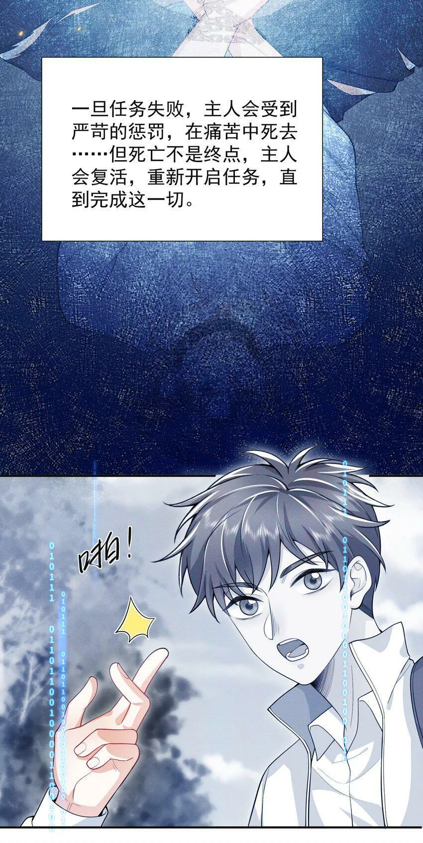 008 很关心这个便宜哥哥嘛！15