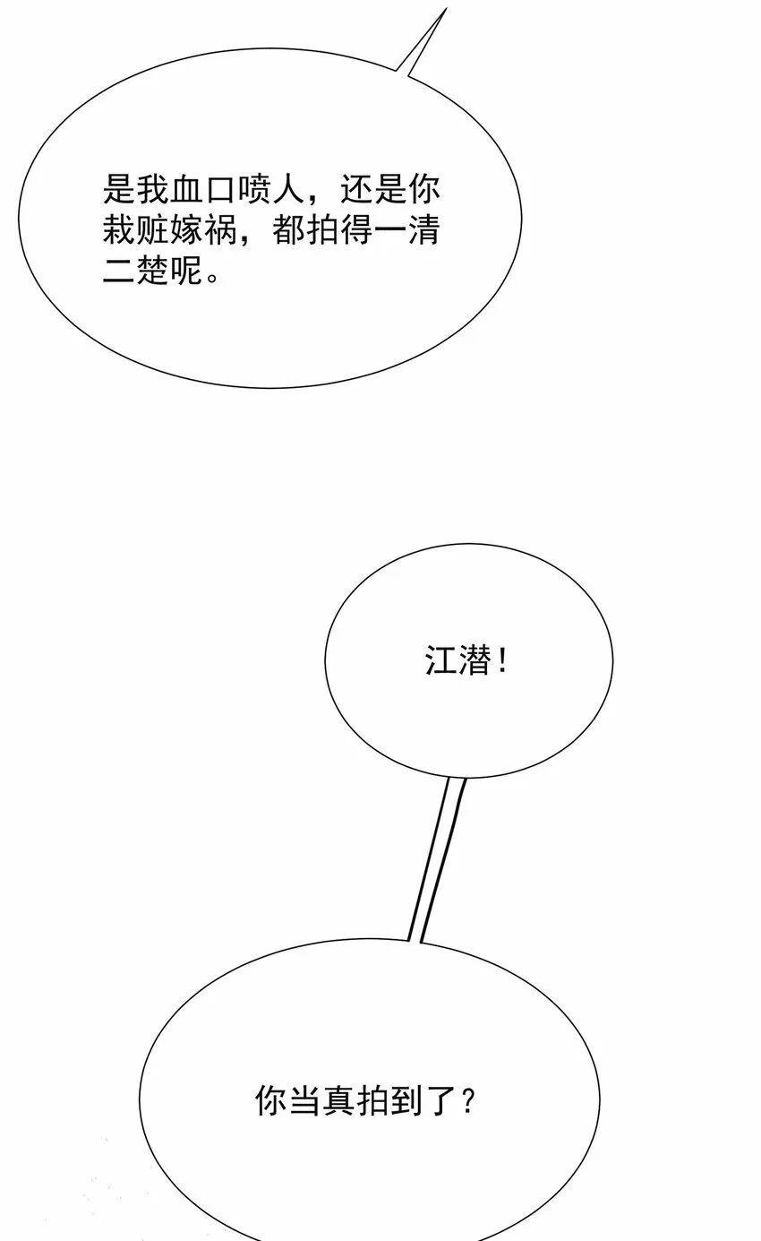 015 有仇必报！3