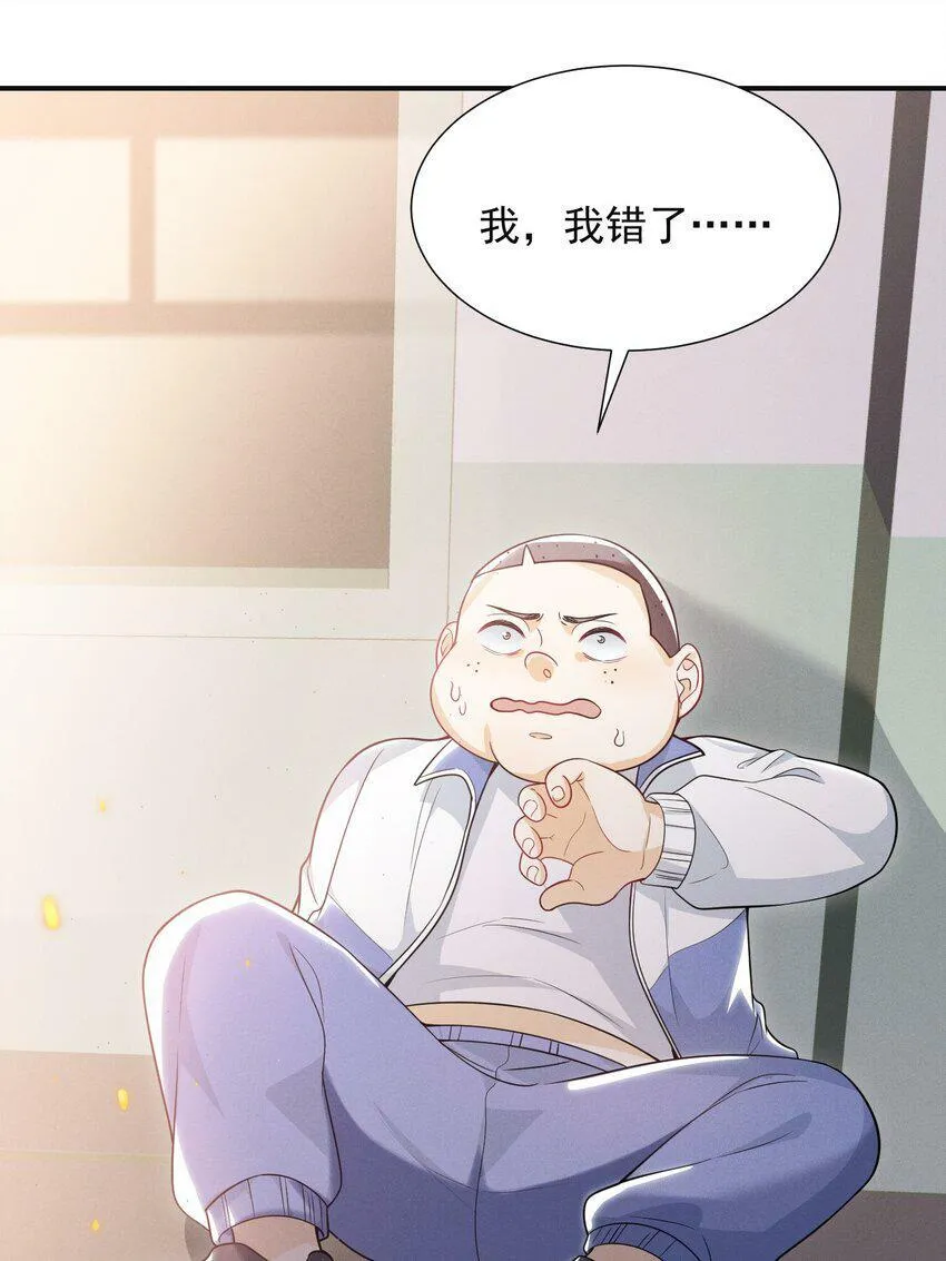 009 欺负我的人都死的挺惨的！5