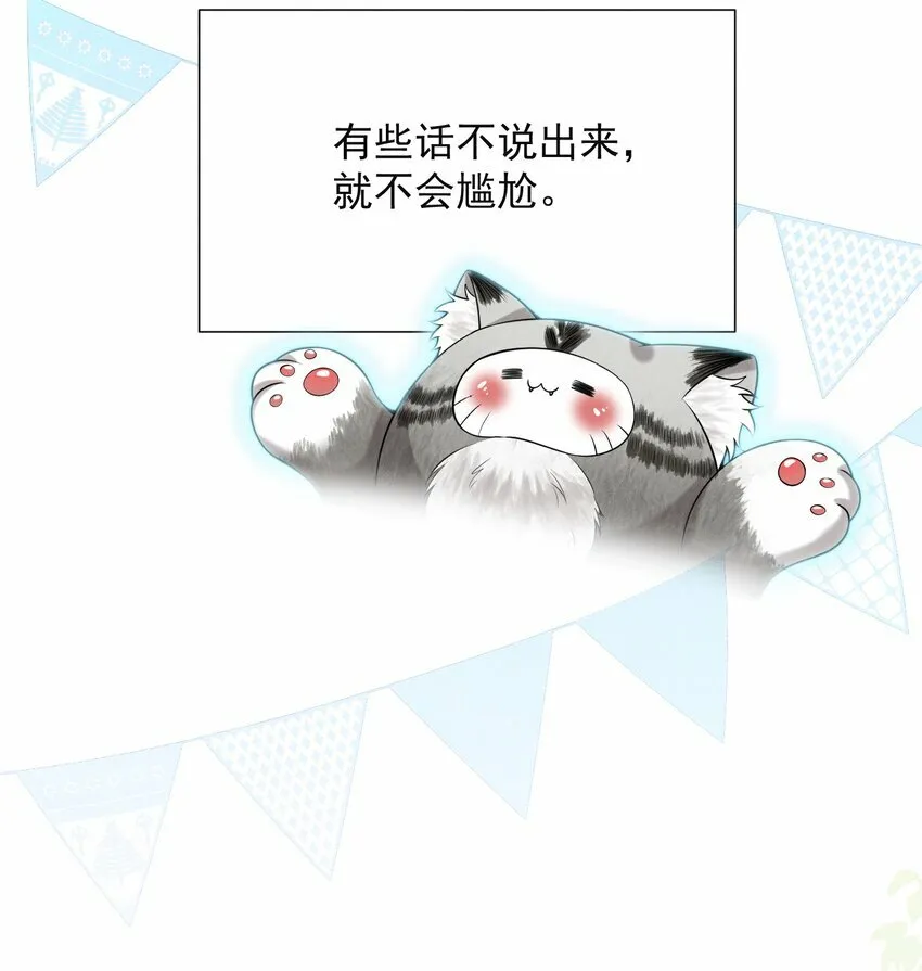018 他有危险！30