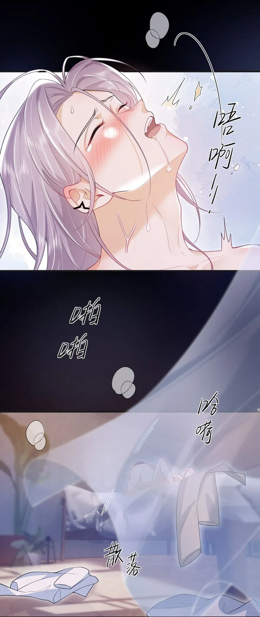 046 主人，你中“头奖”了！23
