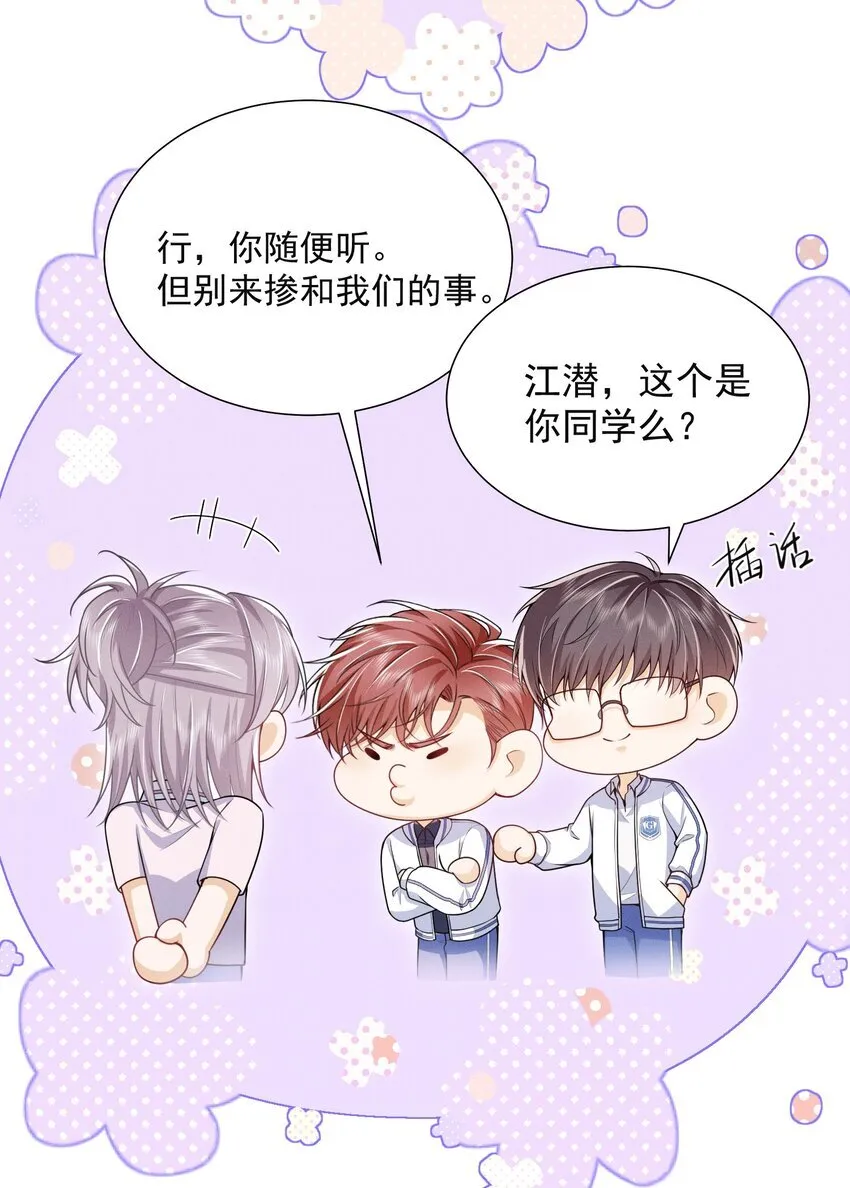 025 你还真是直白啊！27
