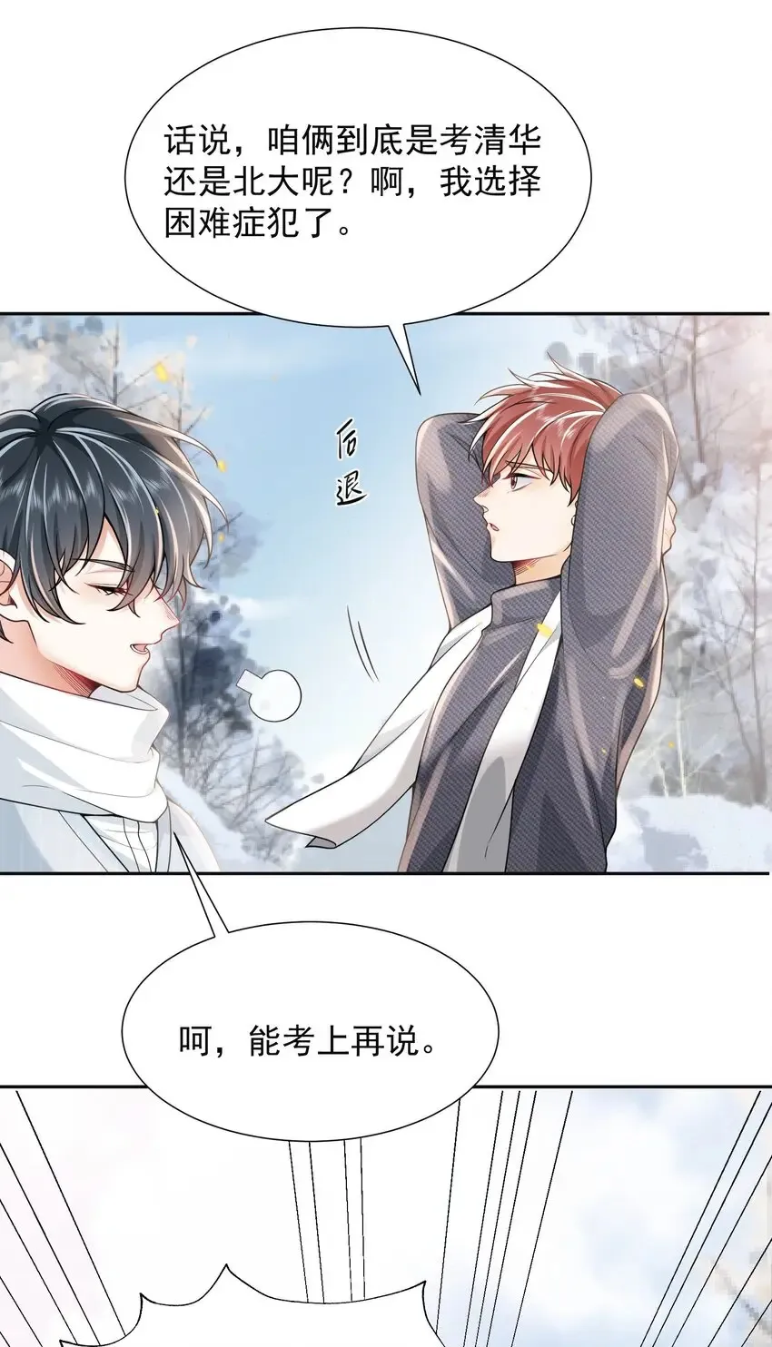 003 还能更离谱点吗？！46
