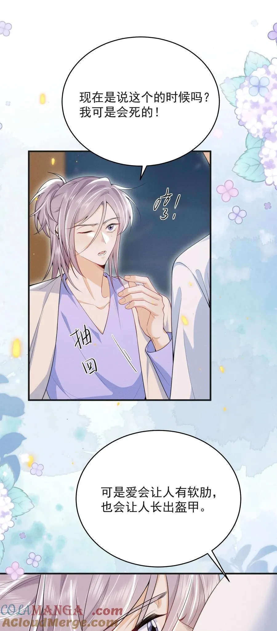 060 要试试吗？32