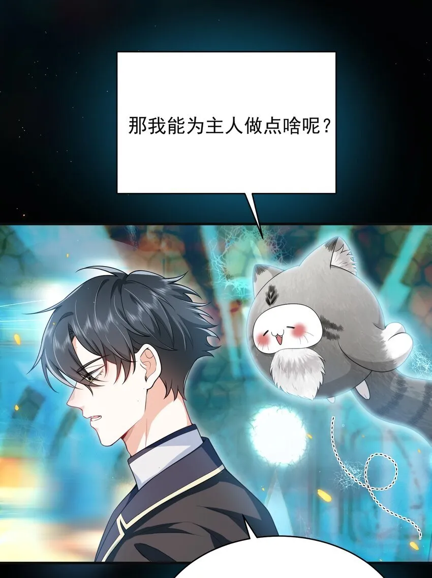 041 继续上次未完成的“事情”吧20