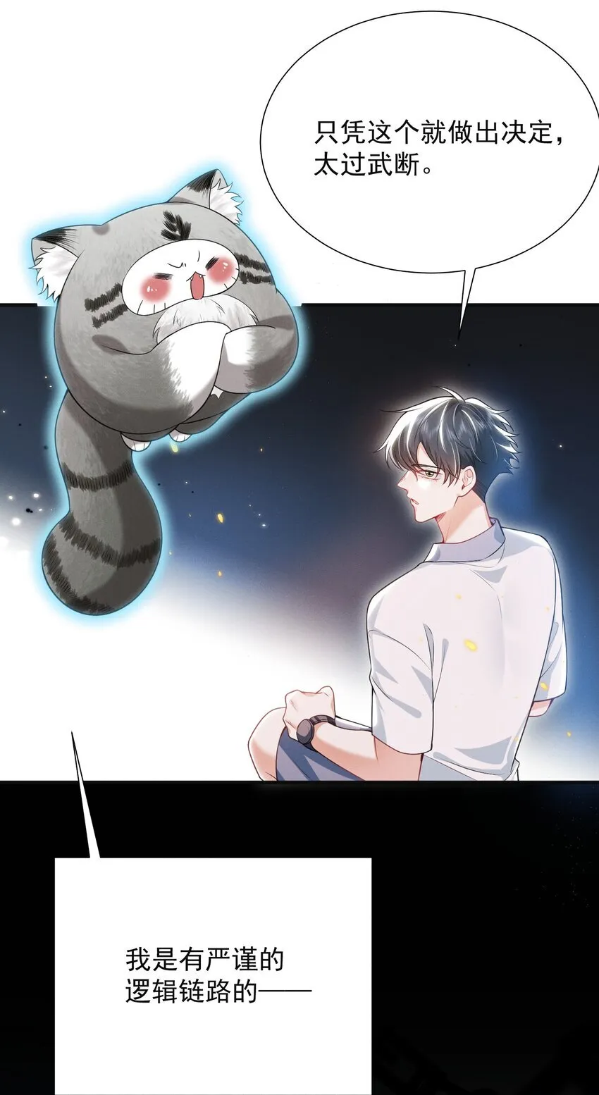 021 你再摸一下！9
