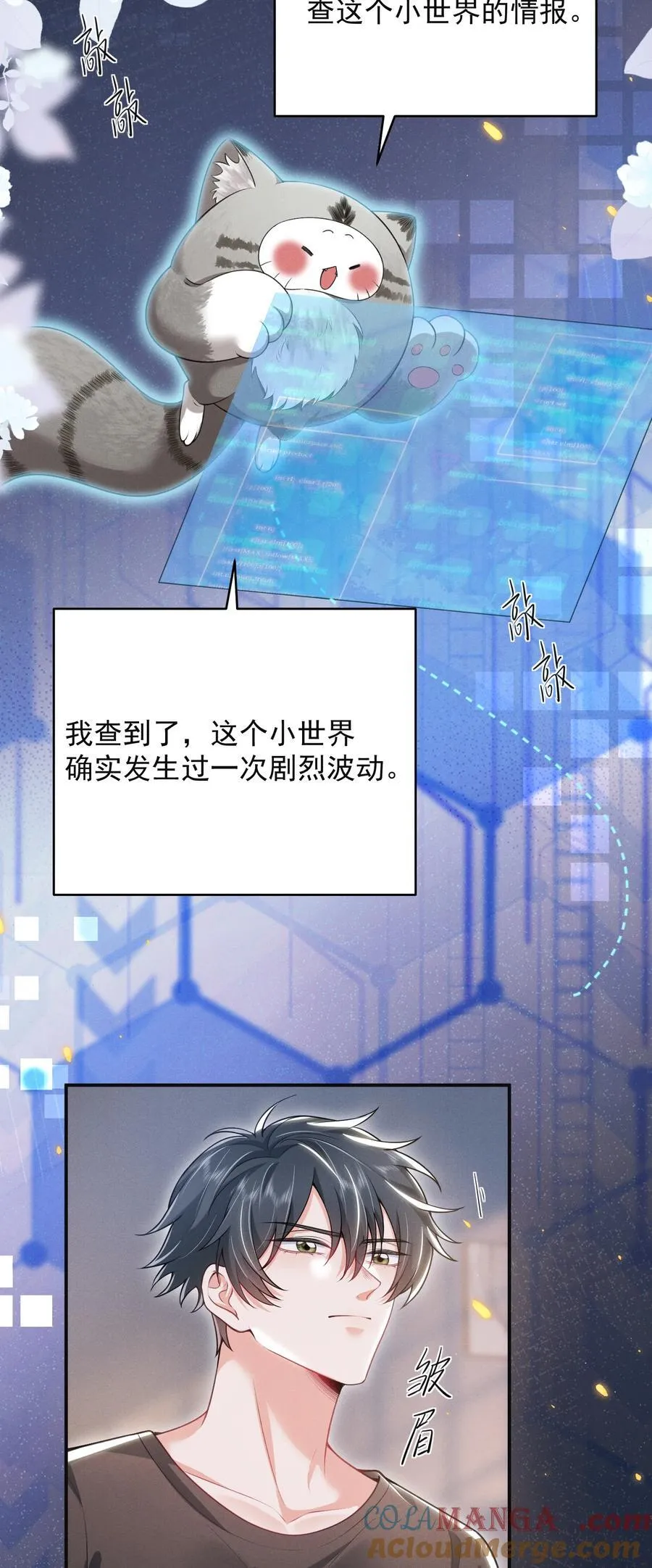 049 用手可不够！20