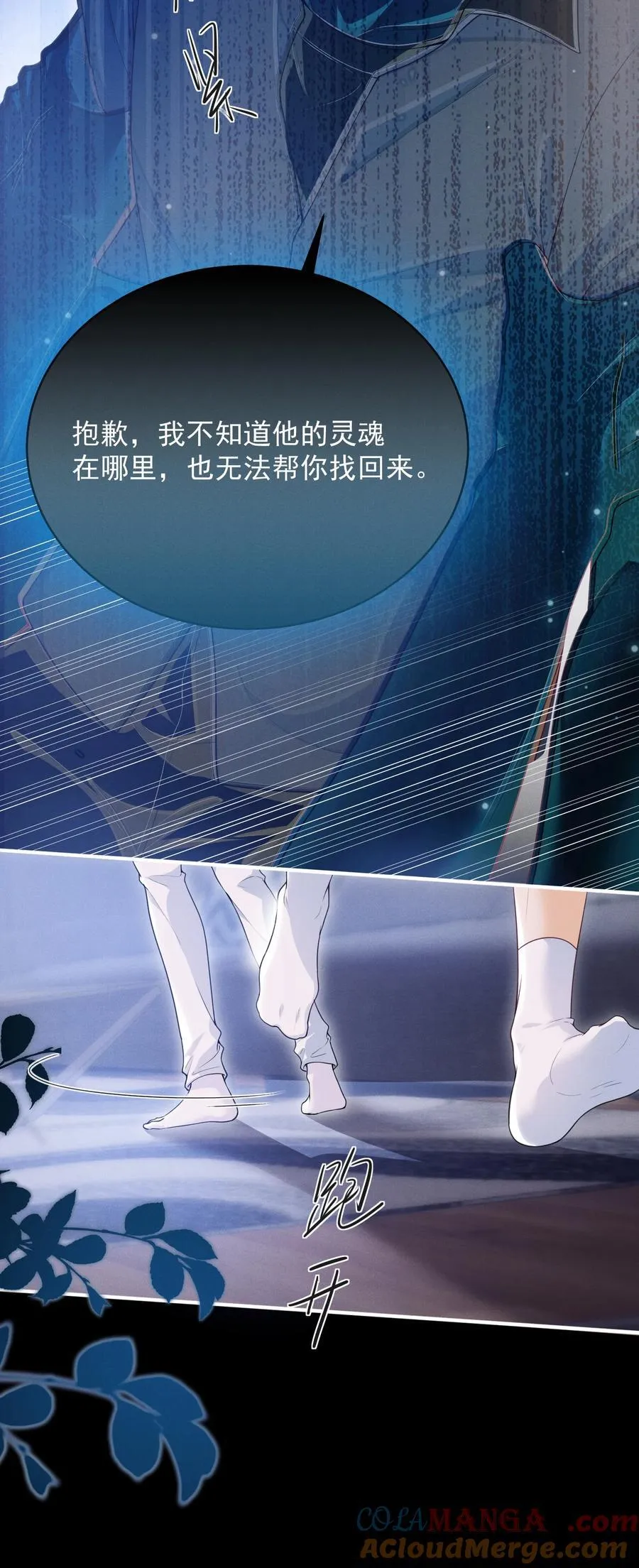 053 众里寻他千百度10