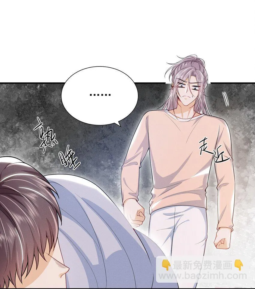 036 其他秘密！13