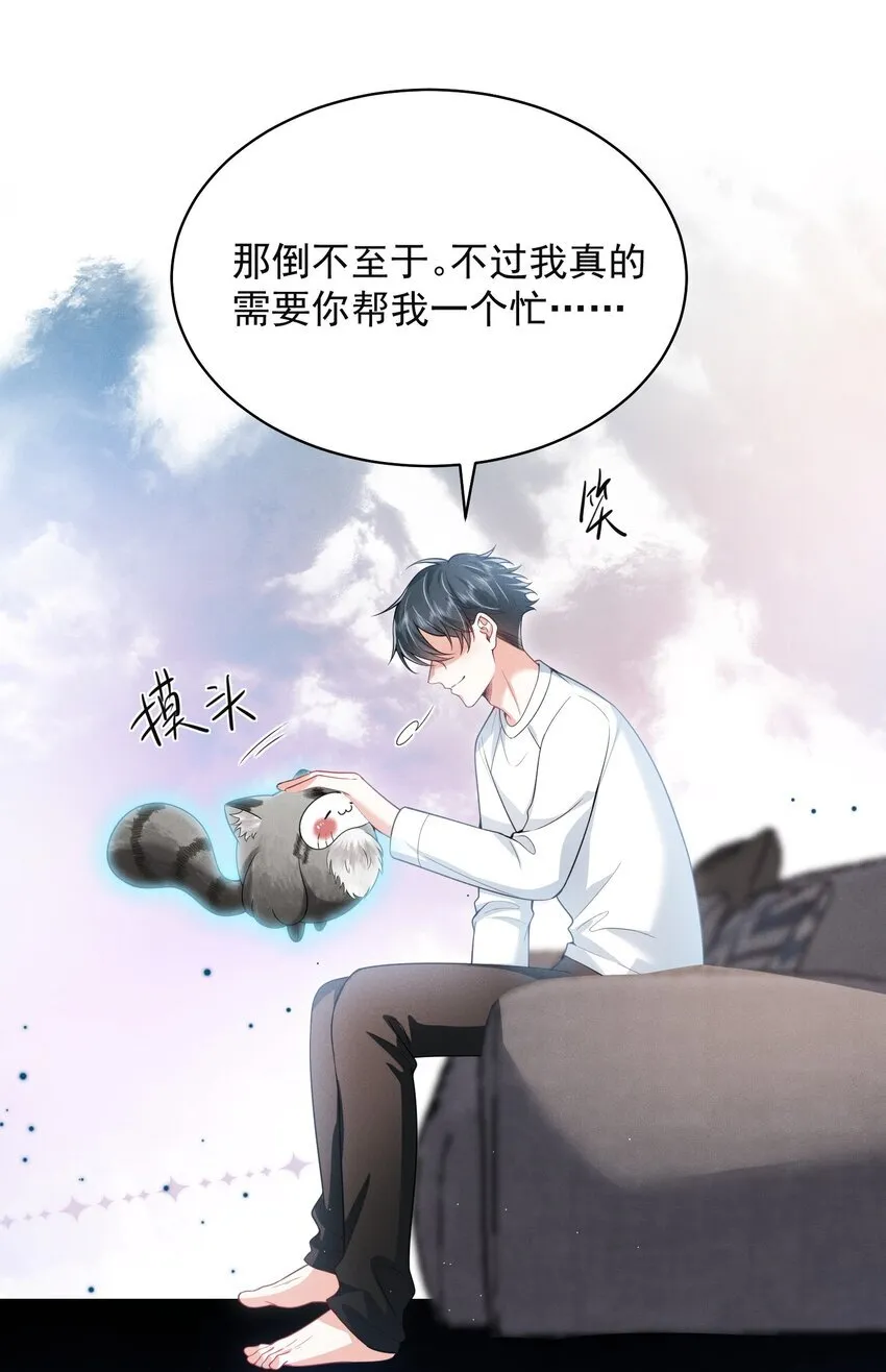 039 你是坚定爱我的那个人吗？7