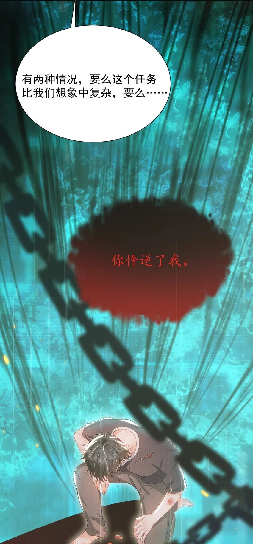 025 你还真是直白啊！9