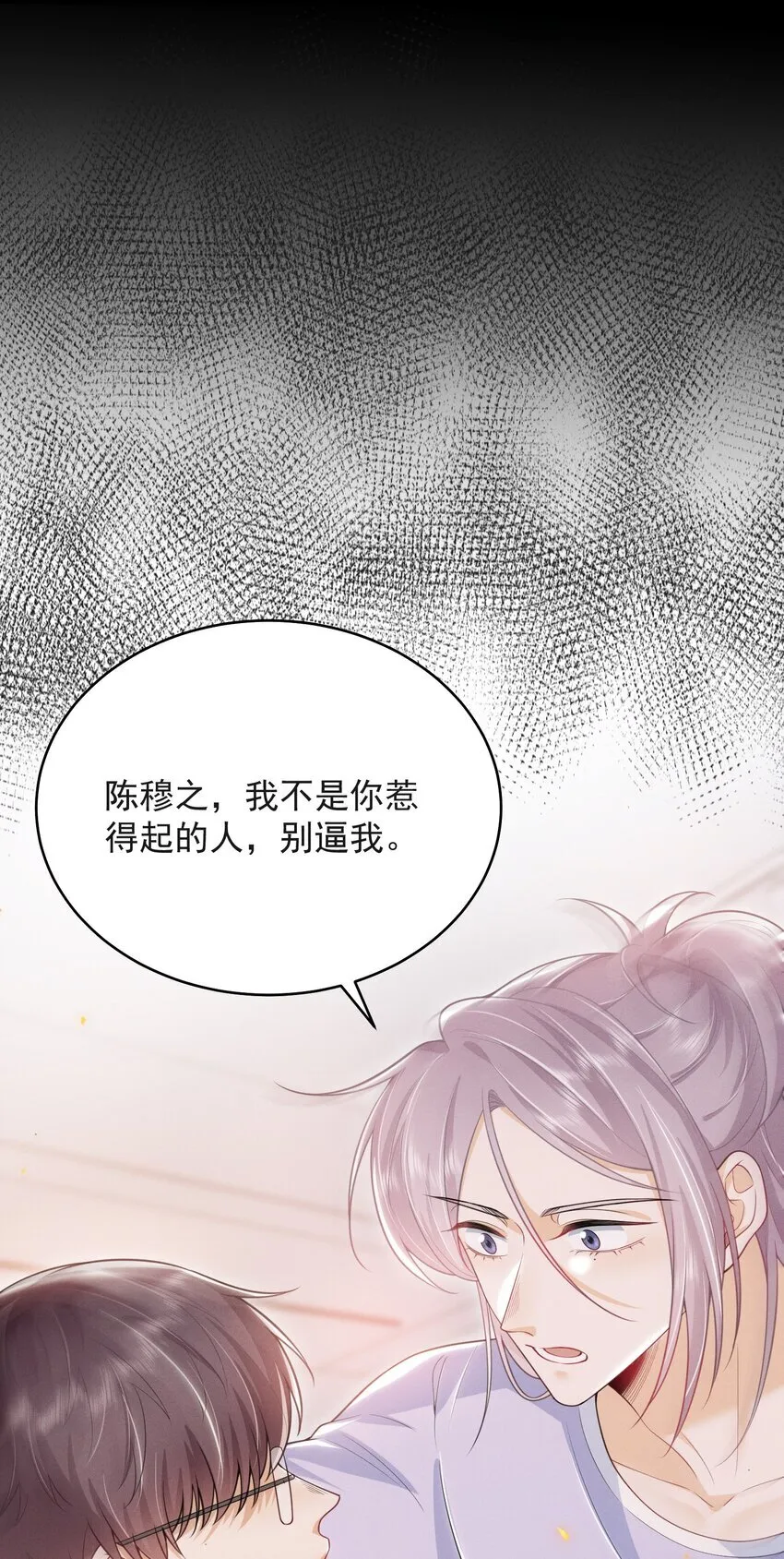 046 主人，你中“头奖”了！24