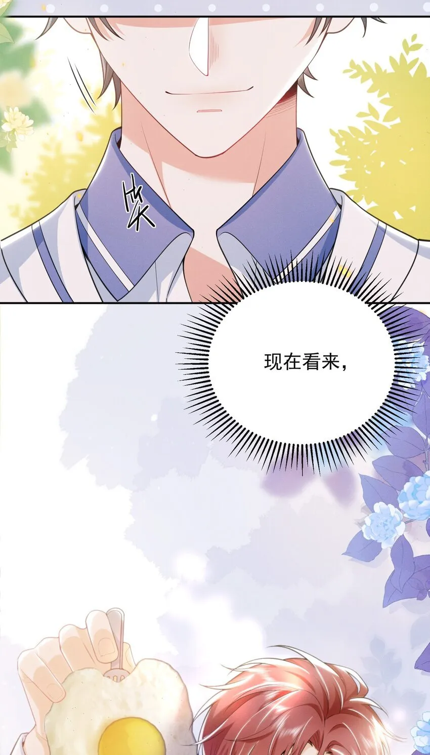 042 你想喂我吗？30