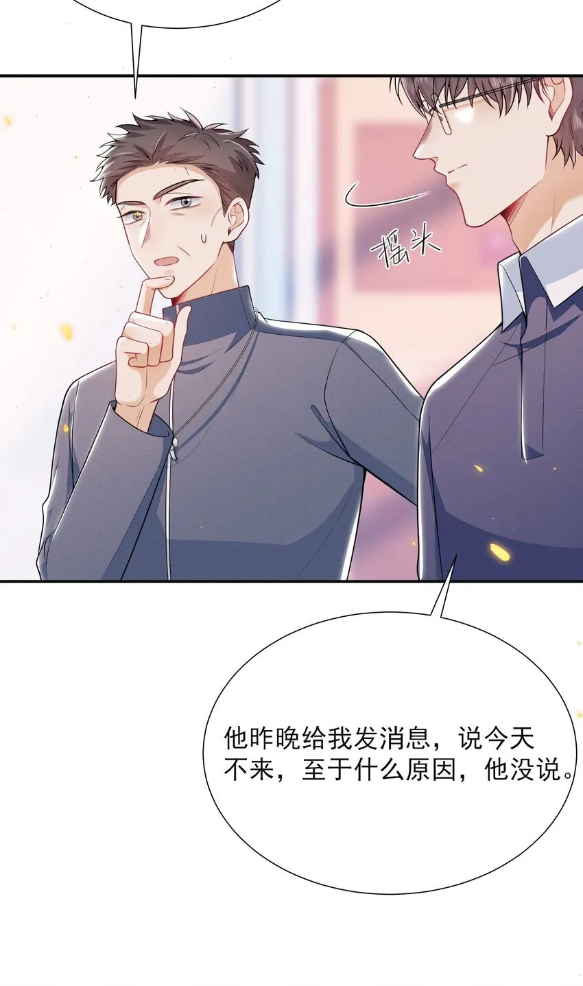 028 封口费！11
