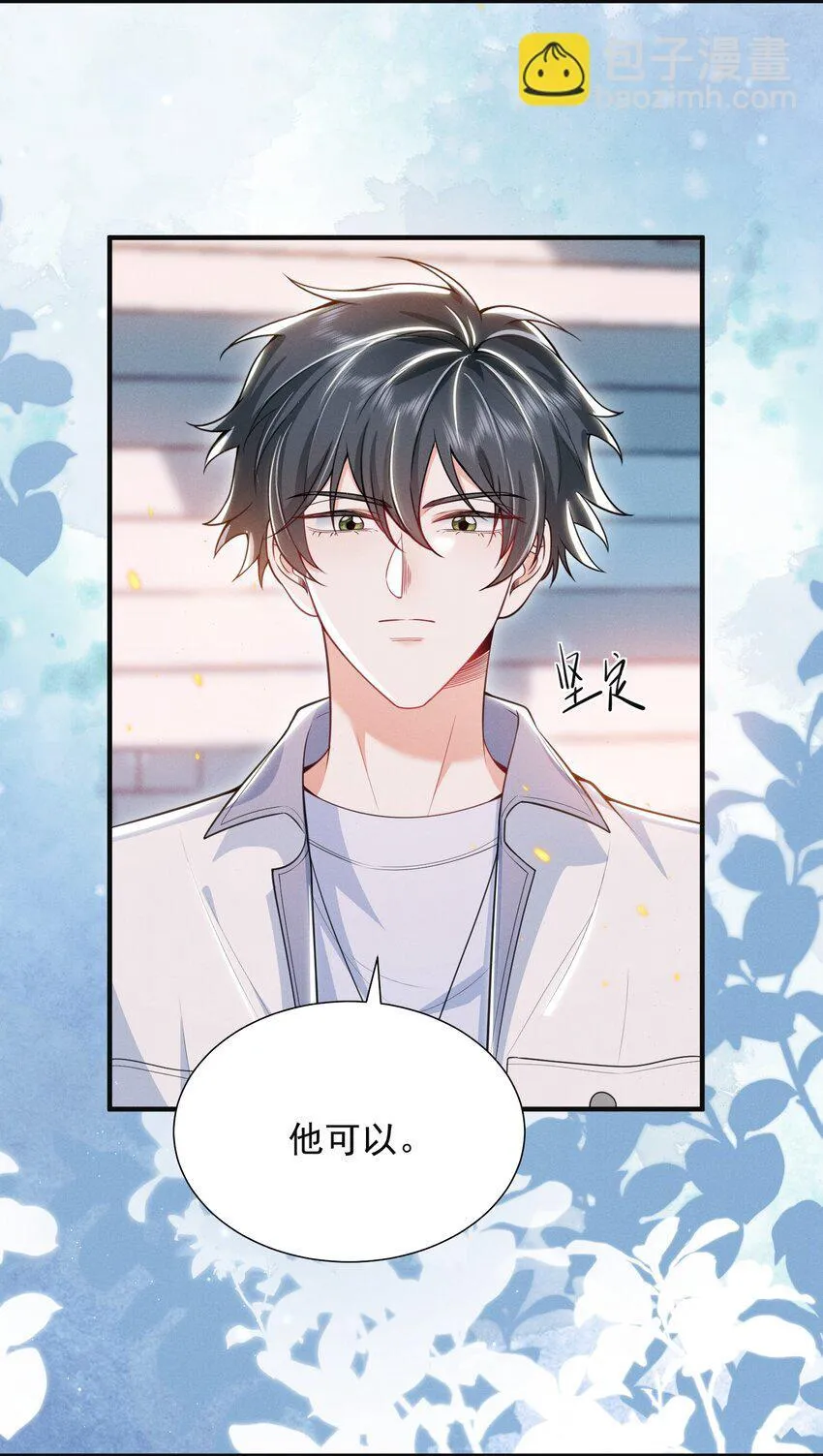 032 试探？28