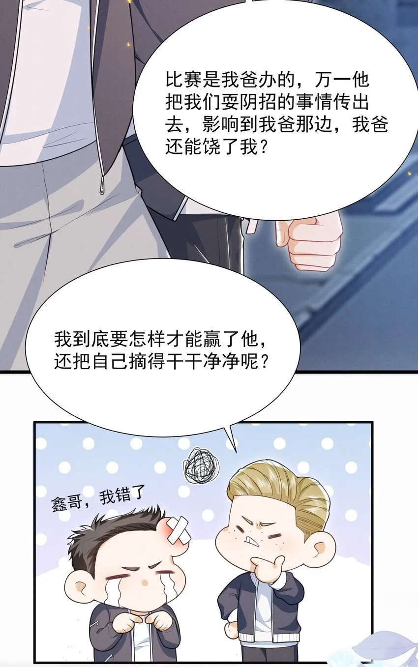 032 试探？12