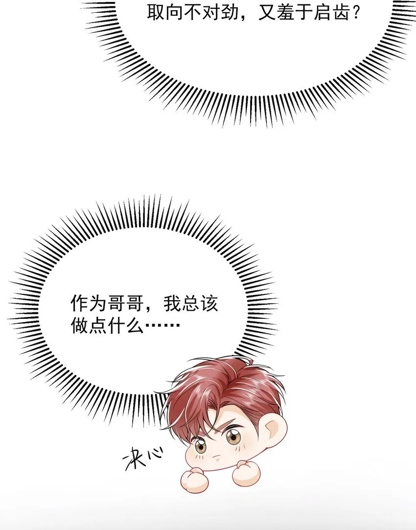 022 这么羞于启齿吗？16