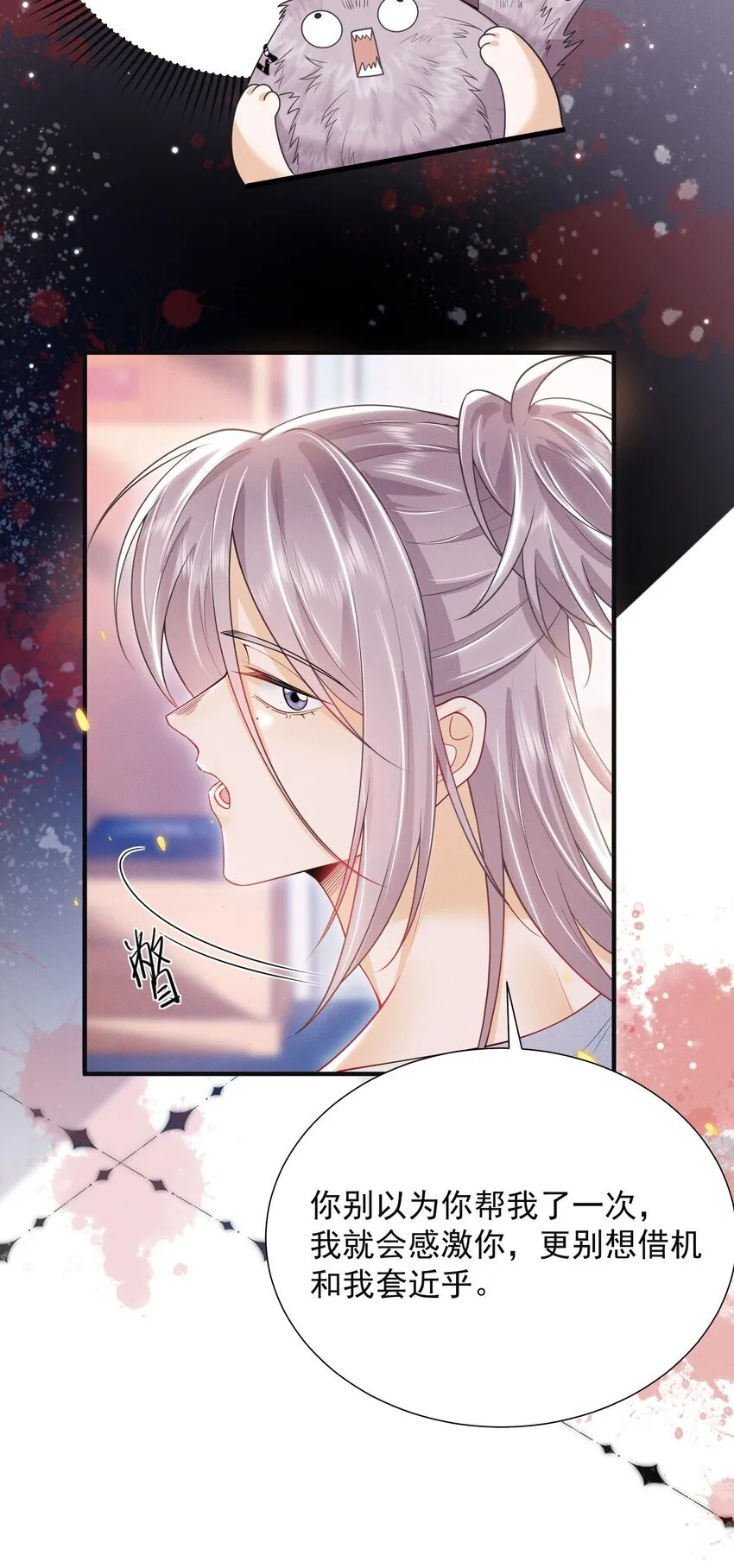 027 到底要tuo什么啊？学弟！29