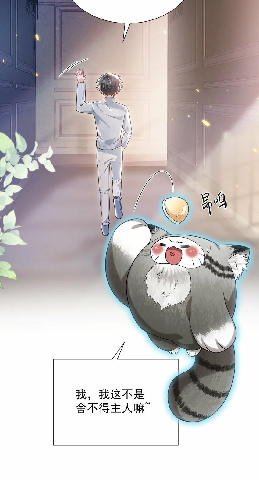 012 我可爱吗？！35