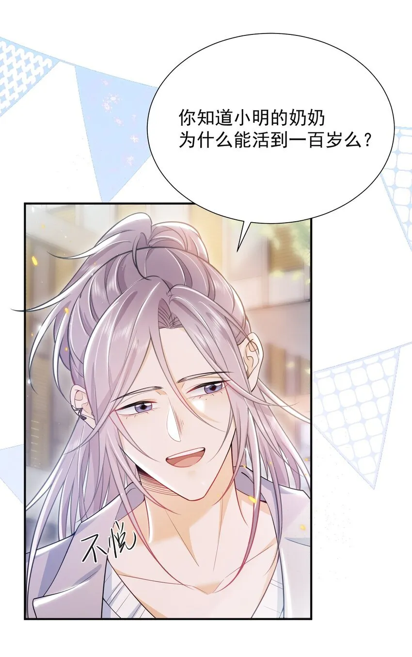 023 这就是传说中的眼神拉丝？！12