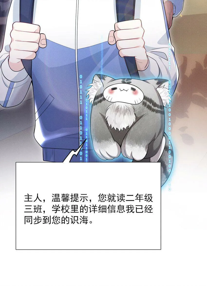 008 很关心这个便宜哥哥嘛！37