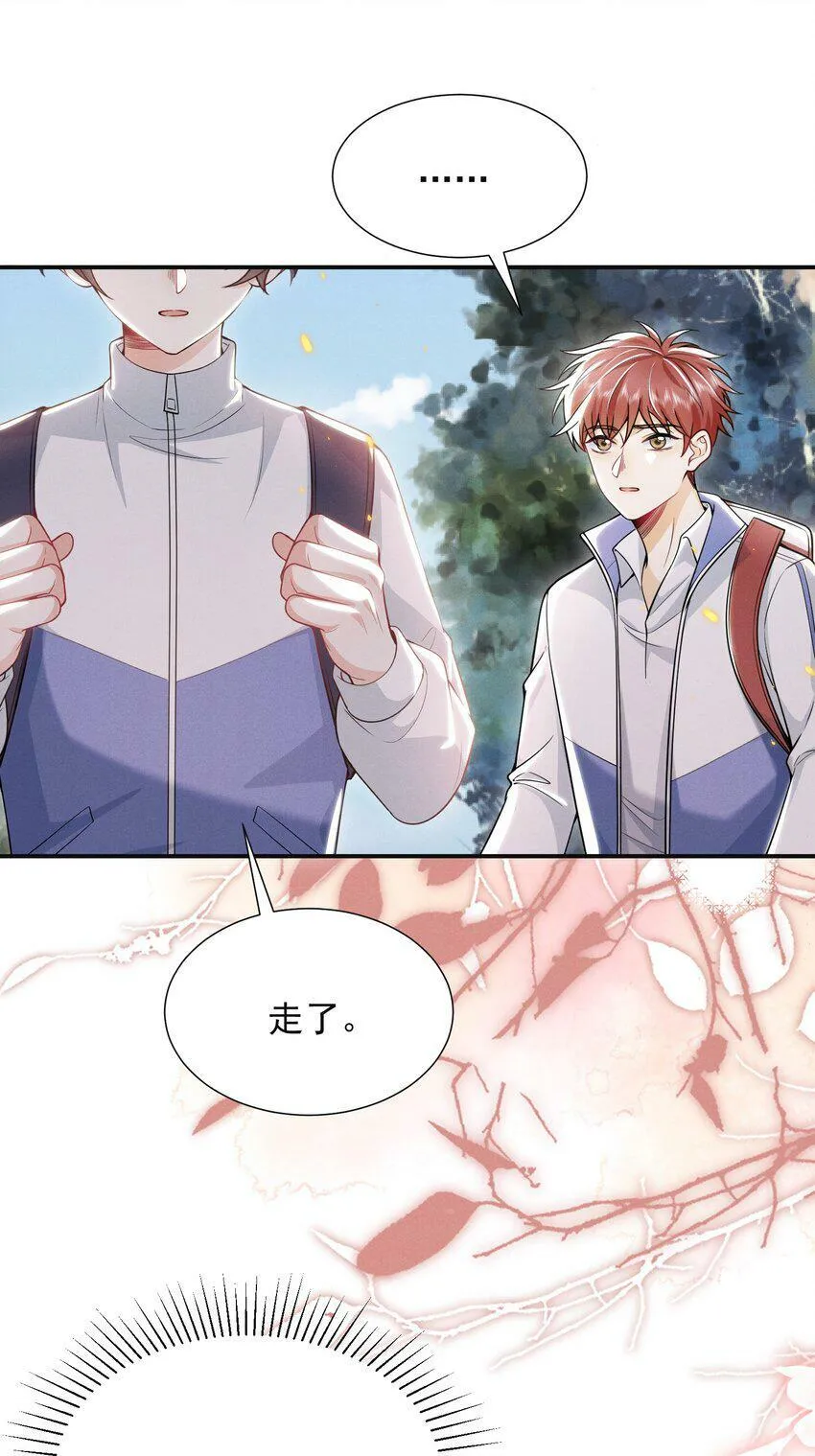 009 欺负我的人都死的挺惨的！34